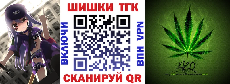 Купить Cocaine  Мефедрон  АМФ  APVP  Каннабис  ГАШ  Вилючинск