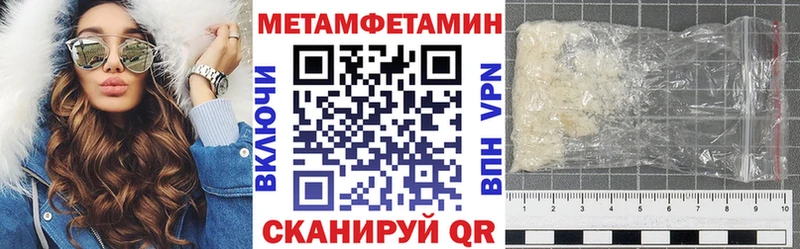 АМФЕТАМИН Розовый  Купить  Вилючинск 