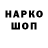 МЕТАДОН кристалл Arik Animator