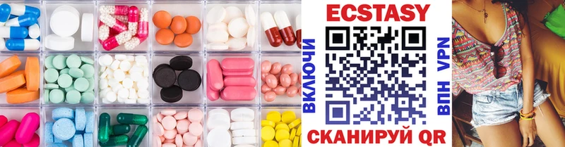 ЭКСТАЗИ mix Купить Вилючинск