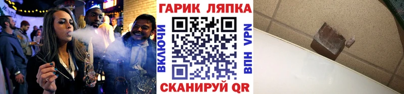 Гашиш гашик  Купить закладки  Вилючинск 