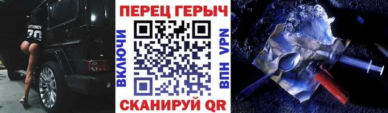 ГЕРОИН гречка  Купить  Вилючинск 