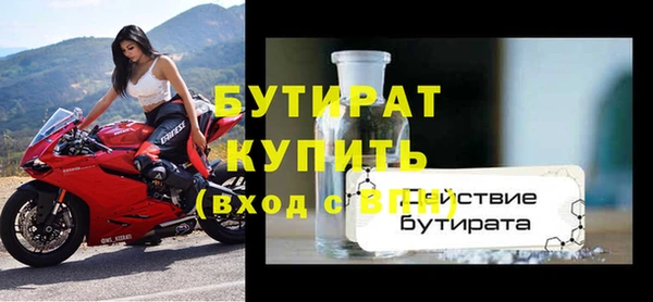 MESCALINE Вяземский