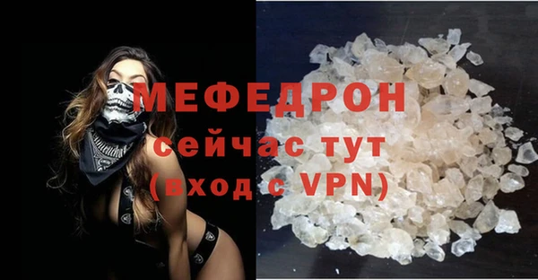 MESCALINE Вяземский