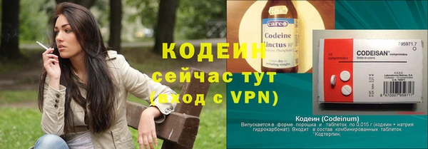 MESCALINE Вяземский
