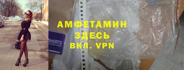 MESCALINE Вяземский