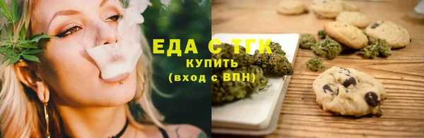 MESCALINE Вяземский