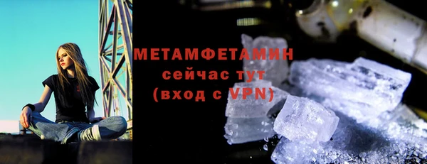 МДМА Вязники