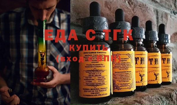 MESCALINE Вяземский