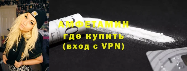 MESCALINE Вяземский