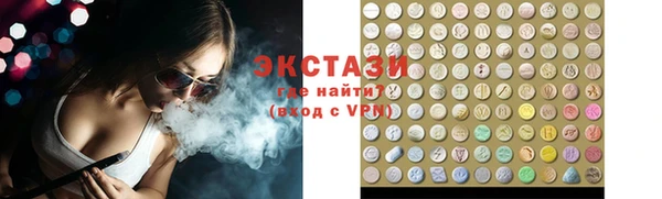 МДМА Вязники