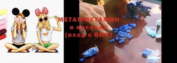 МДМА Вязники
