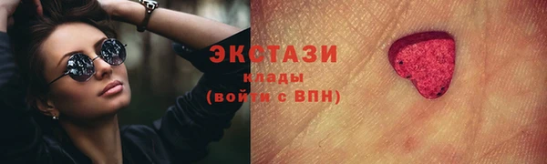 MESCALINE Вяземский