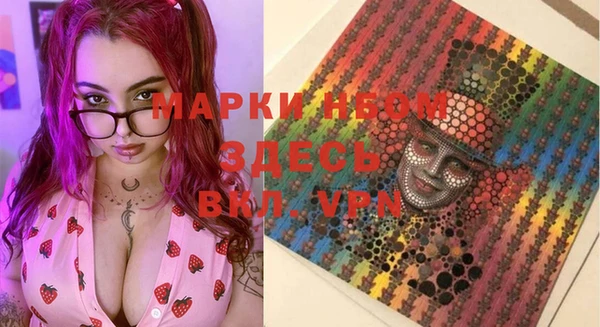 MESCALINE Вяземский