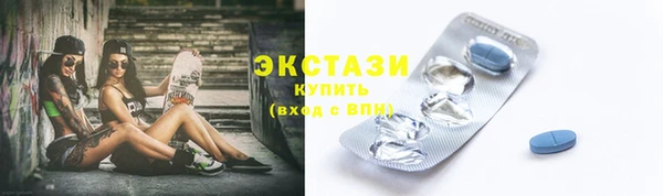 МДМА Вязники