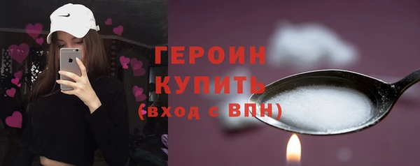 MESCALINE Вяземский