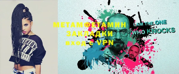 МДМА Вязники