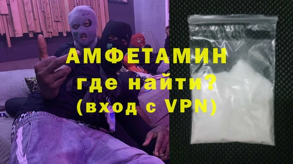 МДМА Вязники