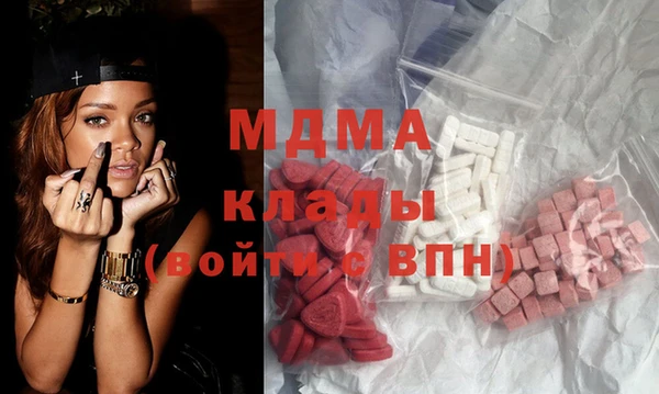 MESCALINE Вяземский