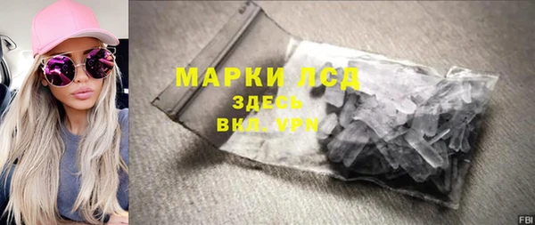 МДМА Вязники