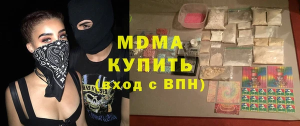 MESCALINE Вяземский