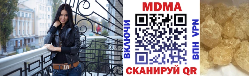MDMA Molly Купить где Вилючинск