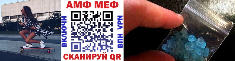 МЕТАМФЕТАМИН витя  Купить где  Вилючинск 