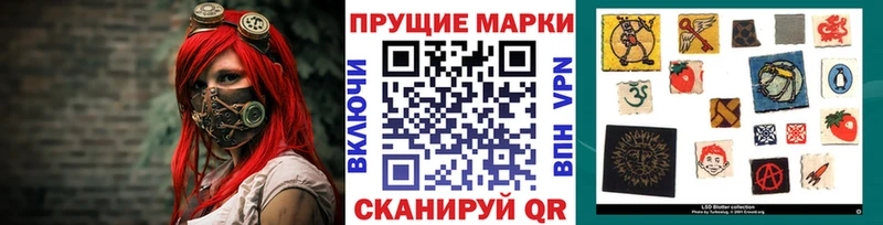Купить где  Вилючинск  Марки NBOMe 1,5мг 