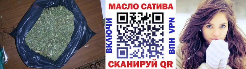 ТГК жижа  Купить  Вилючинск 