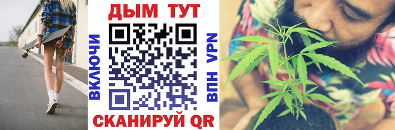 Марихуана сатива Вилючинск