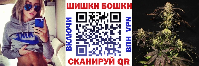Купить где  Вилючинск  Шишки марихуана THC 21% 